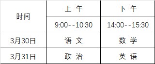制定科学的篮球训练与休息计划_0