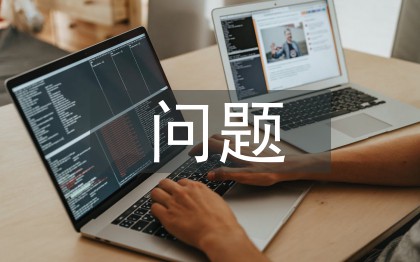 如何使用智能健身设备进行篮球专项训练_1