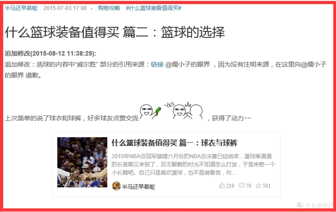 篮球训练计划表一周一次怎么写的啊_2