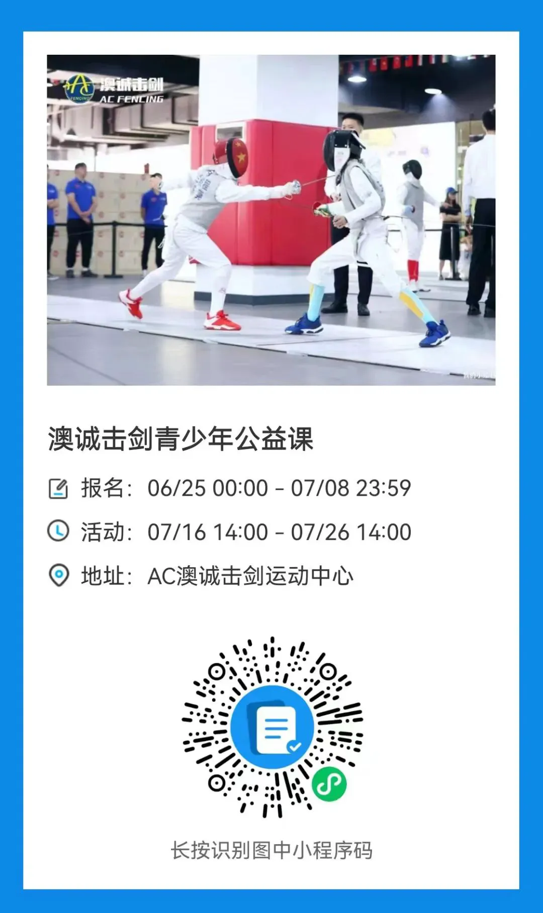 义务篮球训练的最佳实践方案_0