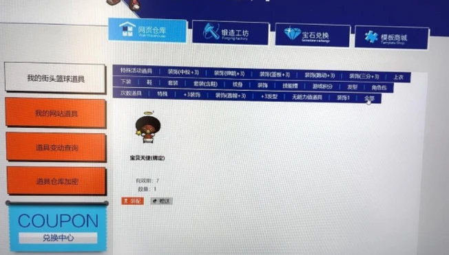 为什么篮球规则对球员发展如此重要?_1
