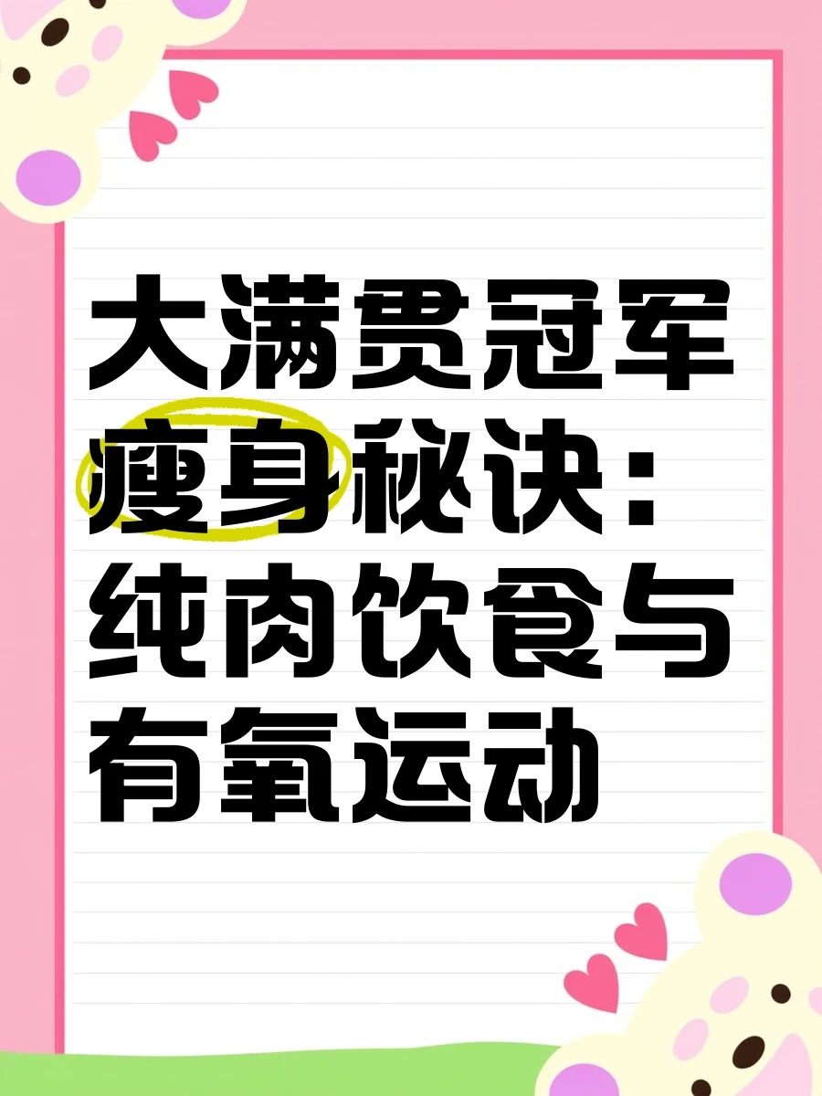 适合不同年龄段篮球爱好者的体能训练方案_1