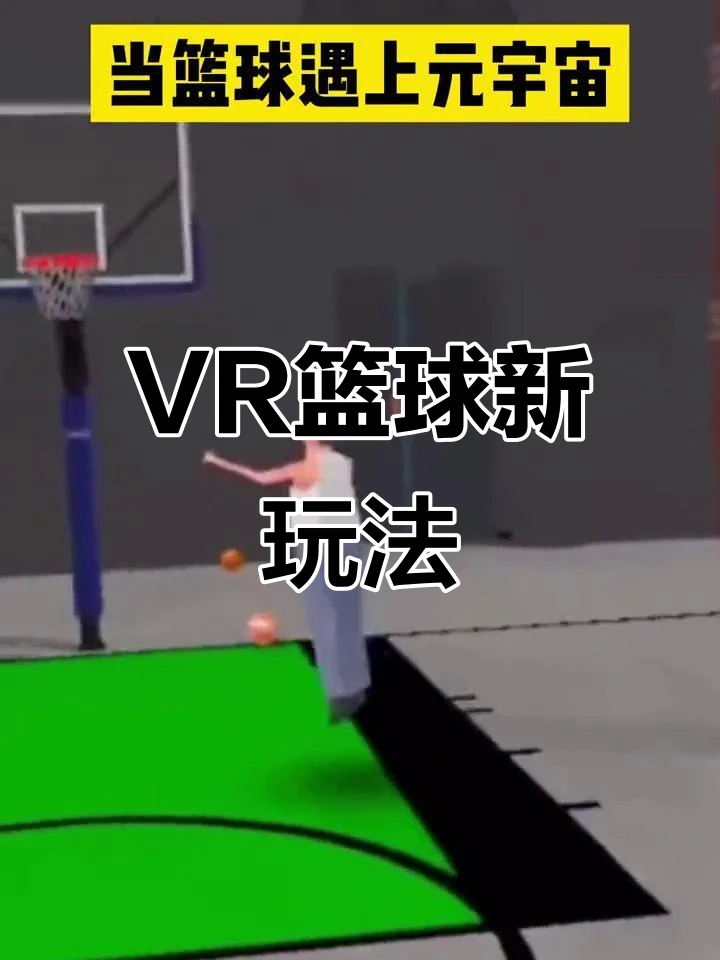 高中篮球主力的选拔标准和训练方法_0
